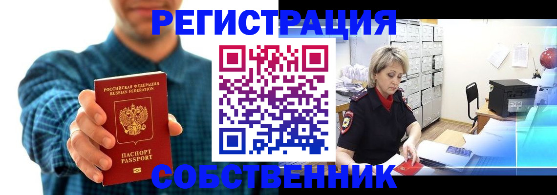 регистрация для дет. сада в Калининграде