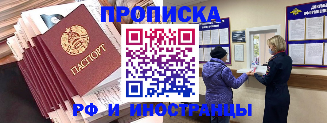 форма 3 в Калининграде
